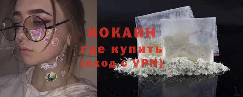 закладки  MEGA вход  Cocaine Перу  Лакинск 